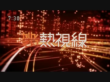 OP&ED集 Part2.mp4
