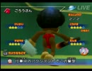 【サルゲッチュ3】　第３回！サル捕獲大作戦　part20