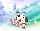 ラジオ版 リトル・チャロ Ep21～23