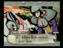【大神】白銀の狼になる part５３【実況】