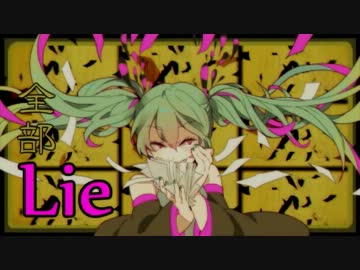 手で「妄想税」吹いてみた[ハンドフルート]