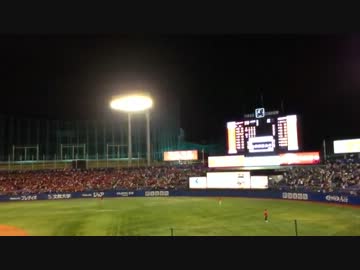 【2013/09/28】スワローズ × カープ 神宮最終戦 エール交換