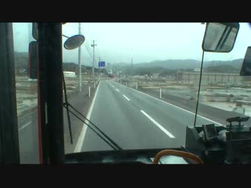 【前面展望】気仙沼ー盛①【大船渡線・ＢＲＴ代行バス】