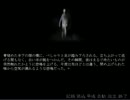 【実況】怪談は酷暑の後に【Aくんと祭のむこう】Part１５
