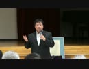 【講演会】第39回戦争体験を正しく伝える会「第三回英霊からの伝言」⑤