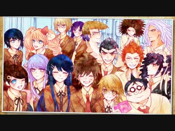【ダンガンロンパ】シンジテミル【手描き】