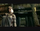 【Skyrim】魔女っ子レムのスカイリム 第1話【ゆっくり実況】