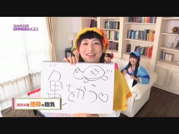 ミルキィ情報局 12