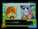 コロッケ!4 バンクの森の守護神 懐かしい思い出 実況part2(ED1)
