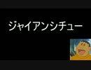 【これは】夜金ラジオ特別編part1～料理編～【アカンやつや】