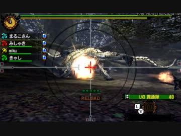 MH4　シャガル・マガラ　ギルドクエスト　Lv100　4PT　1分56秒