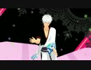 【MMD銀魂】銀さんで「Yellow」