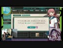 【艦これ】加古艦隊が全力で4-4を制覇する Part3-1