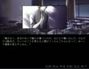 【実況】怪談は酷暑の後に【Aくんと祭のむこう】Part１６