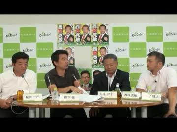 【橋下徹】「朝日新聞だけが広告をドタキャンするし、嫌がらせするし」