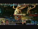 LOV3検証動画８【ヨルムンガンド】