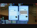 【もそもそ実況】Sims３実況プレイ２part33