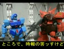 【戦場の絆】狙撃隊時報130922その1【狙撃隊】