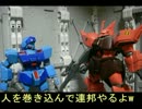 【戦場の絆】狙撃隊時報130922その2【狙撃隊】