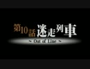 【プレイ動画】サモンナイト episode10 1-2 ゆうこ【サモンナイト】
