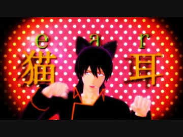 【MMD銀魂】ネコミミアーカイブ【山崎退】