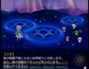 【ゆっくり実況】東方自然癒～1枚の葉っぱが背負いし運命～その32