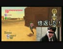 【ゼルダの】猶(なお)の伝説 スーパープレイヤーオブロード【伝説】part34