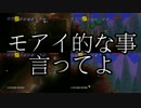 【テラリア】陽気なUMAが世界を創る【実況】Part2