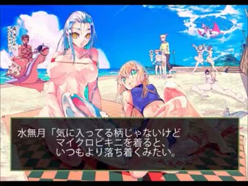 ときメモ２＞＞＞＞＞＞＞＞俺たちの人生 part8【実況】