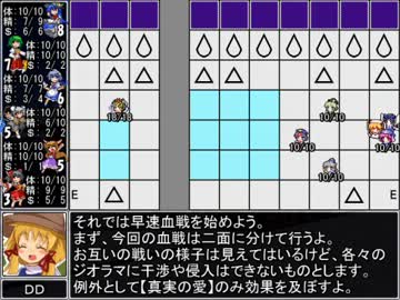 【東方卓遊戯】 お嬢と五人の奇人達 3-25 【サタスペ】