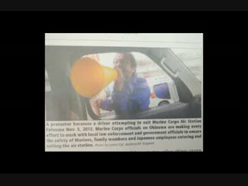 民主党有田ヨシフがスルーする沖縄のヘイトスピーチ