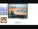 【字幕実況】ポケ式第3回「羽休めじゃーい」