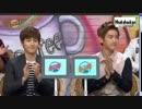 【EXO】スホベク【セバキ出演】