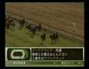 実況 ユウタがウイニングポスト７ ２００７に挑戦するよ! 2nd season prat102