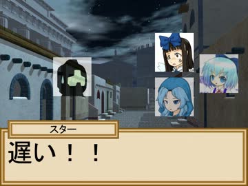 小悪魔と三月精の冒険譚　４－１３話【SW2.0】