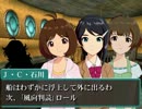トレイダーズTS「熱血ノーキン船長の挑戦！02