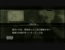 【ゆっくり実況プレイ】メタルギアの歴史を辿る！MGS3編２７