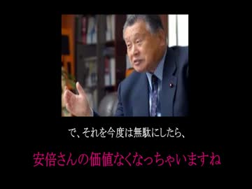 「(増税決定を)無駄にしたら安倍首相の価値がなくなる」