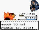 ポケモン銀　低レベル（？）クリアに挑戦してみる その９