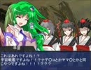 東方修理工 アイザックが幻想入り　第１６話