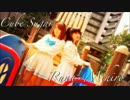 【Cube Sugar】リモコンを踊ってみた【未尋×月】