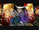 【戦国大戦】英毅大略を以て勇武無双を成す征8国【VS乗崩伊達4】