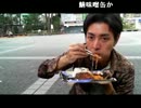20130929-1 NER=ネル 2 4