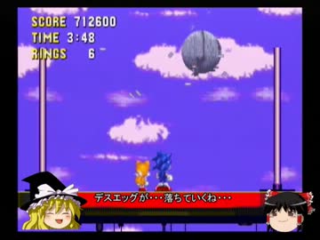 【ゆっくり実況】ソニック・ザ・ヘッジホッグ3＆Kpart6(final?)【最終回？】