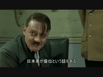 【迷パトの人】 社長閣下は自社の燃費に不満なようです 【自動車紹介】