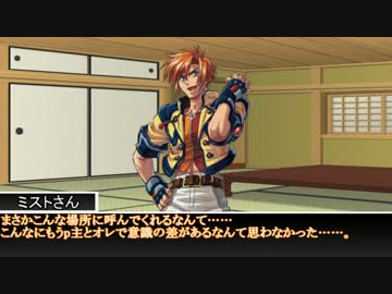 メックウォリアーTRPG 機体紹介4 - ニコニ・コモンズ