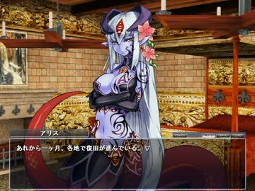 【もんむす・くえすと！】 終章プレイ動画part33