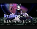 【ニコカラ】下弦の月 (off vocal)【96猫】.