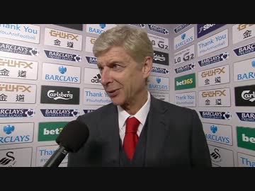 13-14PL 第6節 スウォンジー・シティ 対 アーセナル