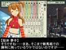 桜井夢子のウイニングポスト日記【ウイニングポスト６ PK】 248